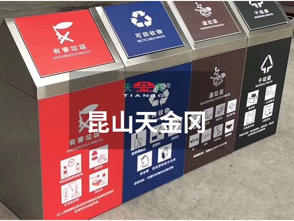 垃圾分類時(shí)代來(lái)臨，來(lái)看看工具柜廠家天金岡有何妙招！