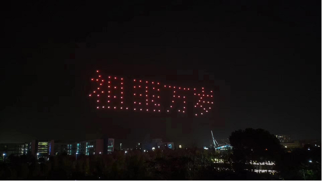 祖國(guó)萬歲！