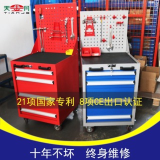 車間移動工具柜 提高整體運轉(zhuǎn)效率