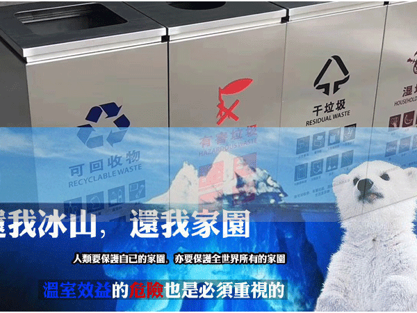 南極海冰面積降至新低，昆山天金岡告訴你身邊最容易做的是什么？