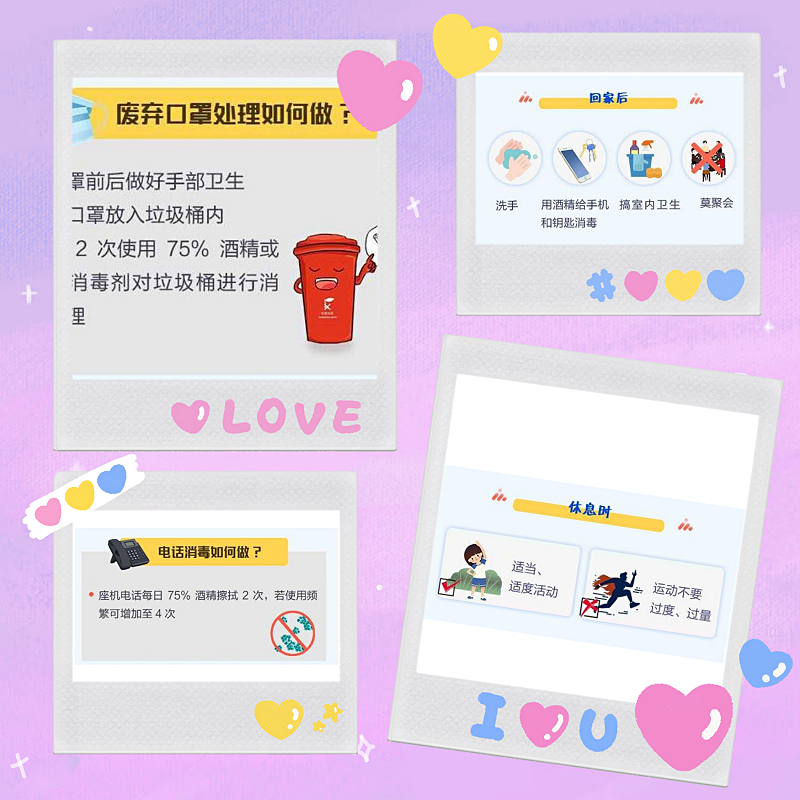 天金岡工具柜生產(chǎn)廠家建議，請備好這些防護知識