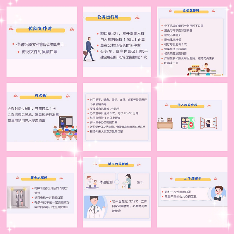 天金岡工具柜生產(chǎn)廠家建議，請備好這些防護知識