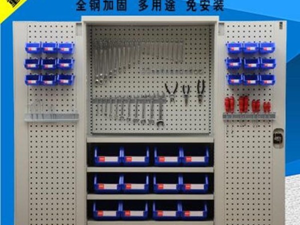 工業(yè)用多功能儲物柜有什么作用？