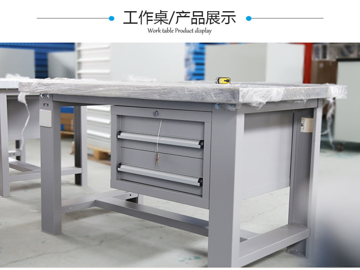 修模工作臺(tái)，促進(jìn)車(chē)間高效工作【天金岡】