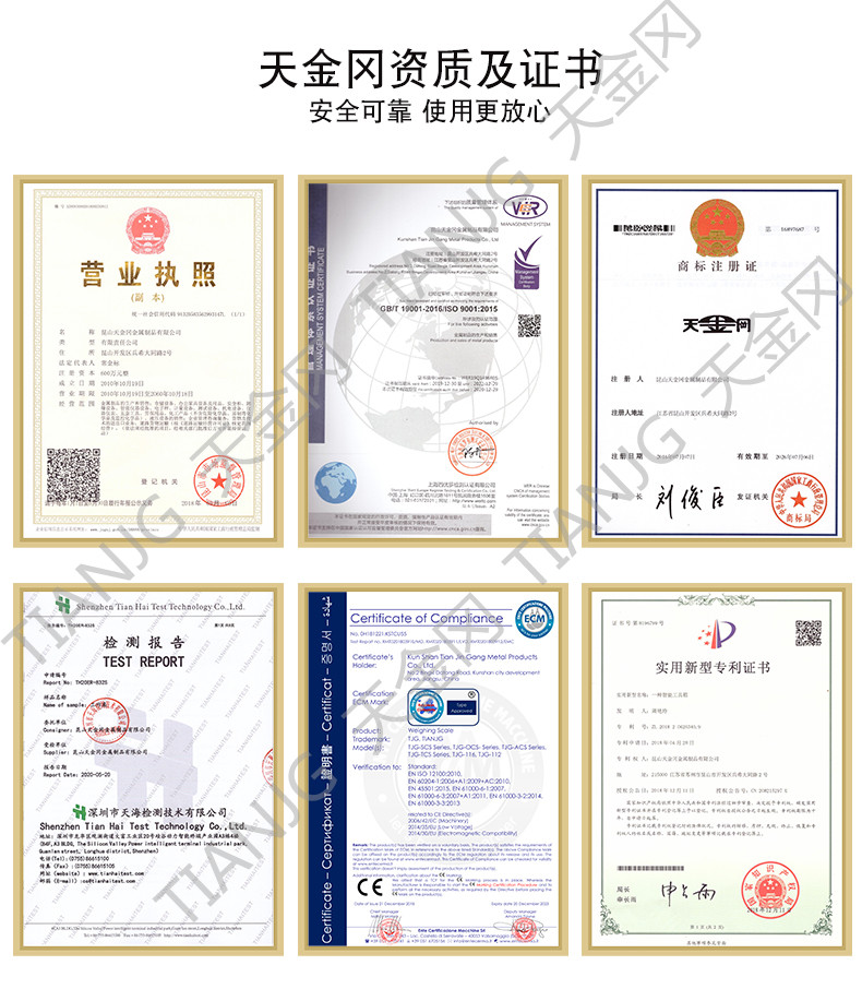 保潔工具柜。