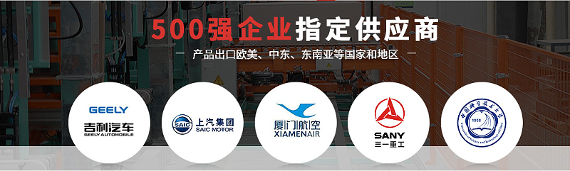 工具柜廠家天金岡成功為眾多500強(qiáng)企業(yè)提供車(chē)間工具柜解決方案