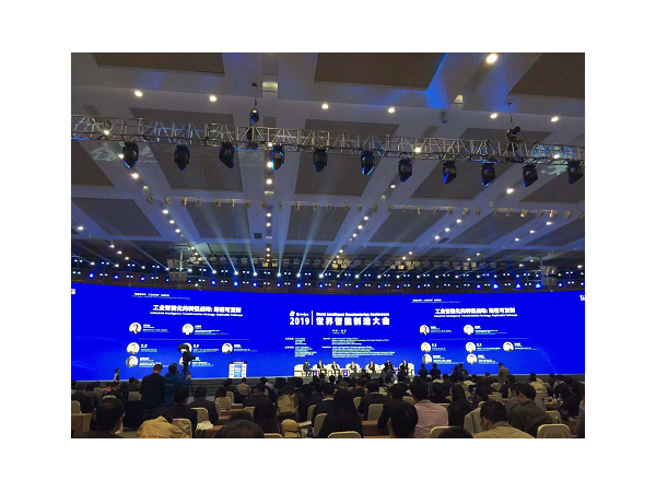 工具柜廠家天金岡受邀參加2019世界智能制造大會(huì)！