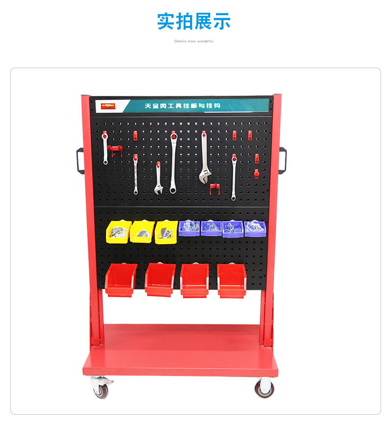 車間工具架 車間工具架