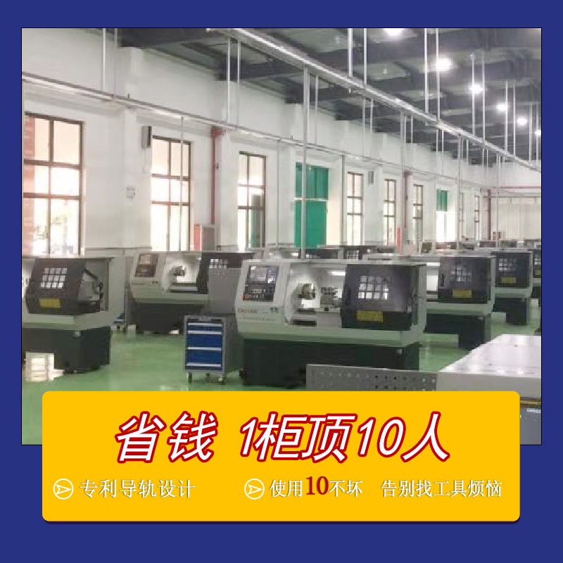 河北雙開門工具柜，天金岡