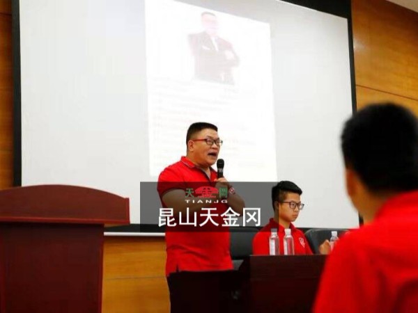 聽了牛逼人講的牛逼課，工具柜廠家天金岡伙伴們會做些什么？