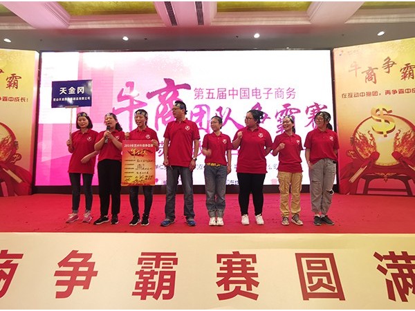 蘇州牛商爭霸賽正式開始，昆山天金岡勢必達成300萬業(yè)績！