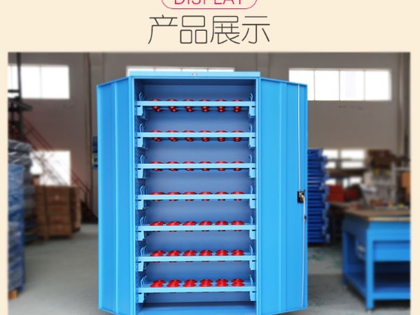 在江蘇怎么選擇一家好的刀具管理柜廠家？