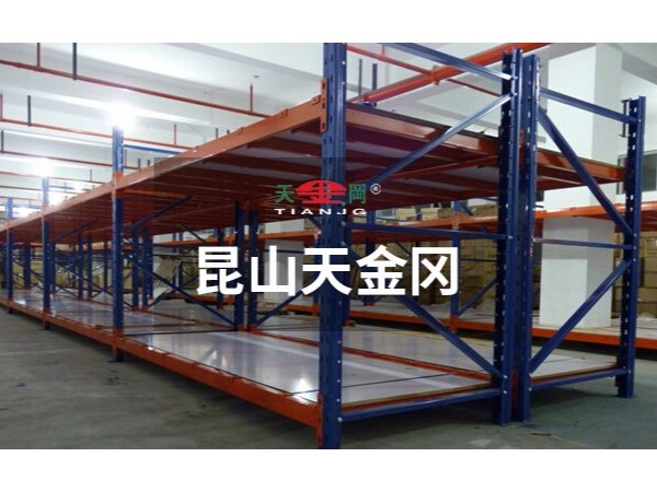 重型貨架價格高嗎-來昆山天金岡省60%人工成本！