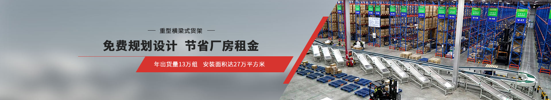 天金岡免費(fèi)規(guī)劃設(shè)計(jì)、節(jié)省廠房租金