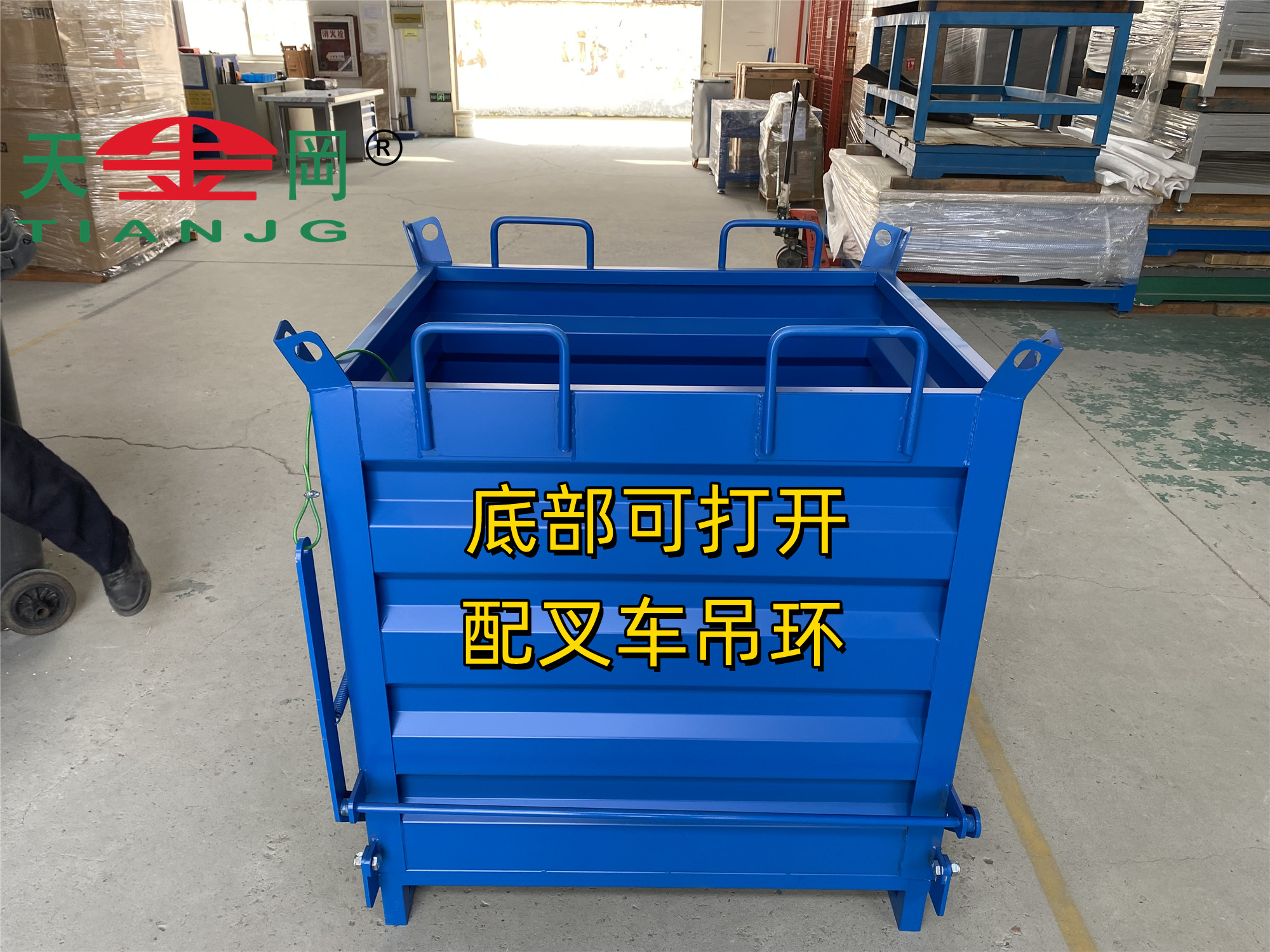 底部可打開廢料箱，幫廢料回收節(jié)省人工成本【天金岡】
