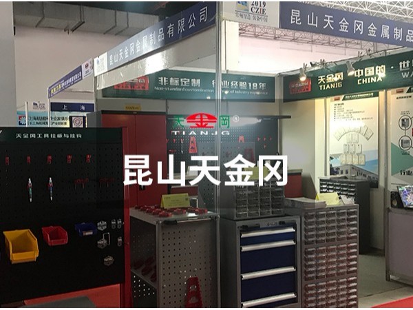 常州工業(yè)展，天金岡來了！