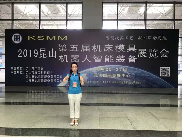 溯源欄目組走進第五屆機床模具展，天金岡周艷玲女士受邀接受采訪！