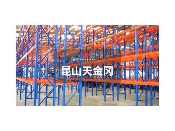 重型橫梁貨架好用嗎-效率提升5倍你怎能錯過？