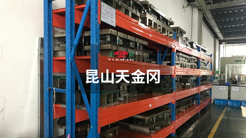 昆山天金岡可免費(fèi)勘測，為您提供方案，定制適合的重型貨架