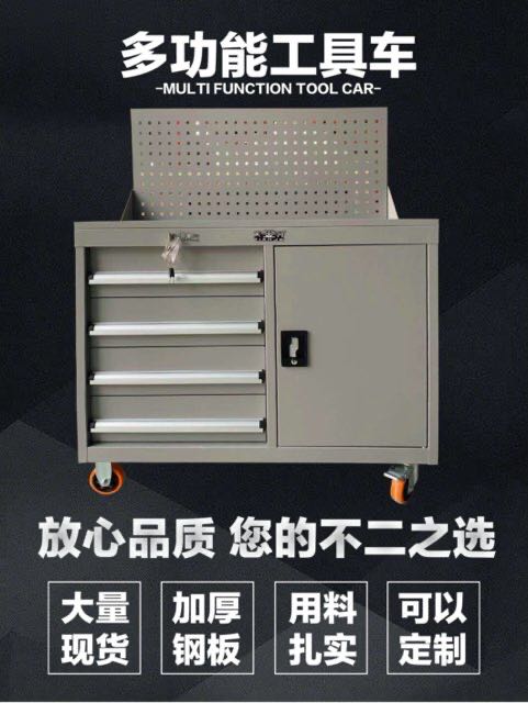 移動(dòng)組合工具車(chē)的結(jié)構(gòu)構(gòu)成是什么？