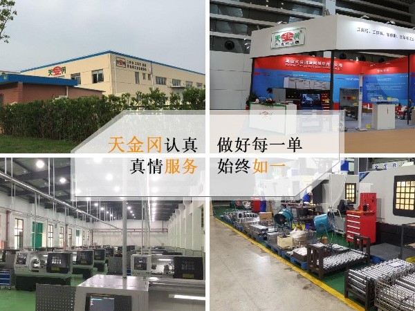 上海孔板工具柜批發(fā)價格內(nèi)幕，你關心的都在這里【天金岡】