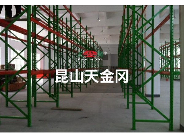 不是所有的貨架都是重型橫梁貨架-你知道嗎？