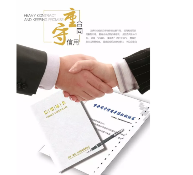 工具柜廠家“重合同，守信用”！